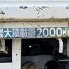 mitsubishi-fuso canter 2015 CFJ1688688 image 14