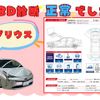 toyota prius 2016 -TOYOTA--Prius DAA-ZVW50--ZVW50-6017673---TOYOTA--Prius DAA-ZVW50--ZVW50-6017673- image 3