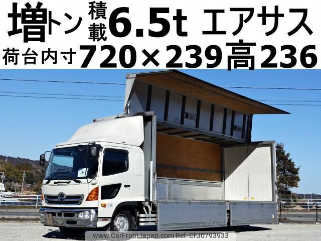 hino ranger 2015 CFJ0793933 image 1