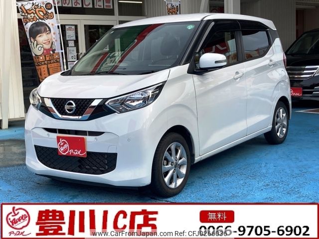 nissan dayz 2019 -NISSAN--DAYZ 5BA-B43W--B43W-0008226---NISSAN--DAYZ 5BA-B43W--B43W-0008226- image 1