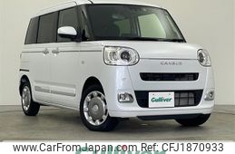 daihatsu move-canbus 2022 CFJ1870933