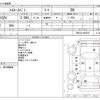 toyota hiace-van 2004 -TOYOTA--Hiace Van TC-TRH102V--TRH102-0005337---TOYOTA--Hiace Van TC-TRH102V--TRH102-0005337- image 3