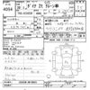 toyota dyna-truck 2018 -TOYOTA--Dyna XZU650-0010043---TOYOTA--Dyna XZU650-0010043- image 3