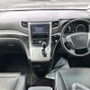 toyota vellfire 2012 -TOYOTA--Vellfire DBA-ANH20W--ANH20-8208031---TOYOTA--Vellfire DBA-ANH20W--ANH20-8208031- image 21