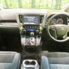 toyota alphard 2018 -TOYOTA--Alphard DBA-AGH30W--AGH30-0182367---TOYOTA--Alphard DBA-AGH30W--AGH30-0182367- image 2