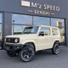 suzuki jimny 2022 -SUZUKI 【名変中 】--Jimny JB64W--247134---SUZUKI 【名変中 】--Jimny JB64W--247134- image 17