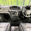 nissan elgrand 2014 CFJ1731761 image 2