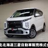 mitsubishi ek-cross 2019 quick_quick_B37W_B37W-0000849 image 1