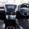 toyota alphard 2015 -TOYOTA--Alphard DBA-AGH30W--AGH30-0017632---TOYOTA--Alphard DBA-AGH30W--AGH30-0017632- image 17