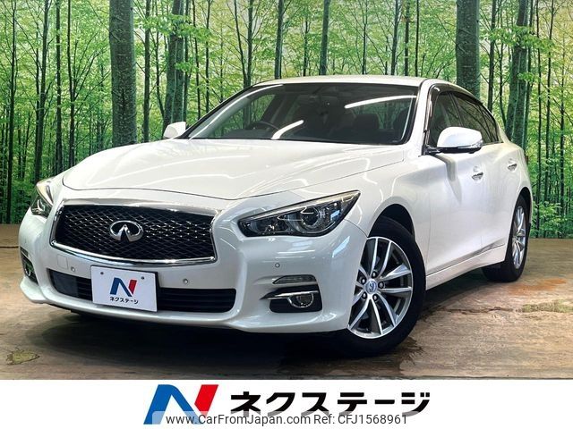 nissan skyline 2014 CFJ1568961 image 1