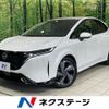 nissan aura 2023 CFJ1758955 image 1