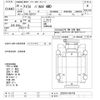 nissan atlas 2018 -NISSAN--Atlas SZ5F24-041755---NISSAN--Atlas SZ5F24-041755- image 3