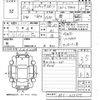 subaru impreza-wagon 2015 -SUBARU 【山口 330そ6033】--Impreza Wagon GP3-023375---SUBARU 【山口 330そ6033】--Impreza Wagon GP3-023375- image 3