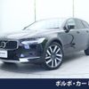 volvo v90 2022 CFJ1668142 image 1