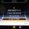 mercedes-benz s-class 2016 quick_quick_222182_WDD2221822A284280 image 15