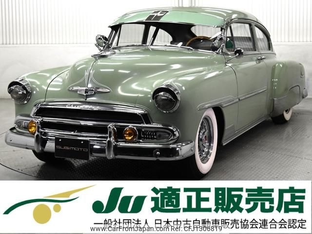 chevrolet chevrolet-others 2014 GOO_NET_EXCHANGE_0206339A30250617W001 image 1