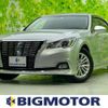 toyota crown-hybrid 2016 quick_quick_DAA-AWS210_AWS210-6108314 image 1