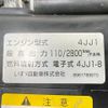 isuzu elf-truck 2013 GOO_NET_EXCHANGE_0704554A30250712W001 image 34