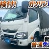 toyota dyna-truck 2018 GOO_NET_EXCHANGE_0700644A30250704W002 image 2