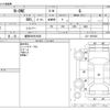 honda n-one 2014 -HONDA 【盛岡 580ｿ4636】--N ONE DBA-JG1--JG1-1087682---HONDA 【盛岡 580ｿ4636】--N ONE DBA-JG1--JG1-1087682- image 3