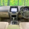 toyota land-cruiser-prado 2022 -TOYOTA--Land Cruiser Prado 3BA-TRJ150W--TRJ150-0137990---TOYOTA--Land Cruiser Prado 3BA-TRJ150W--TRJ150-0137990- image 3