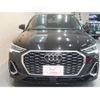 audi q3 2024 GOO_JP_700056033630250227001 image 12