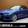 bmw 2-series 2016 CFJ1813026 image 1