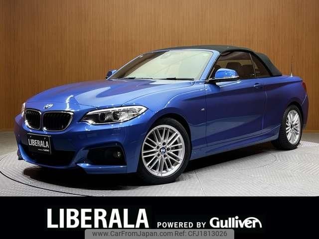 bmw 2-series 2016 CFJ1813026 image 1