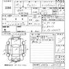 toyota voxy 2012 -TOYOTA--Voxy ZRR70G-0471514---TOYOTA--Voxy ZRR70G-0471514- image 3