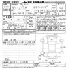 mazda demio 2019 -MAZDA--Demio DJLFS-612791---MAZDA--Demio DJLFS-612791- image 3