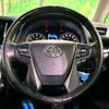 toyota alphard 2018 quick_quick_AGH30W_AGH30-0217204 image 13