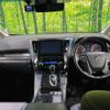 toyota alphard 2022 -TOYOTA--Alphard 3BA-AGH30W--AGH30-0411722---TOYOTA--Alphard 3BA-AGH30W--AGH30-0411722- image 3