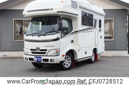 toyota camroad 2016 GOO_NET_EXCHANGE_0804397A30250206W001