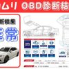 toyota camry 2018 -TOYOTA--Camry DAA-AXVH70--AXVH70-1035226---TOYOTA--Camry DAA-AXVH70--AXVH70-1035226- image 3