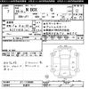 honda n-box 2012 -HONDA 【名変中 】--N BOX JF1-1130686---HONDA 【名変中 】--N BOX JF1-1130686- image 3