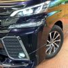 toyota vellfire 2017 -TOYOTA--Vellfire DAA-AYH30W--AYH30-0047881---TOYOTA--Vellfire DAA-AYH30W--AYH30-0047881- image 16