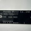 honda honda-others 2024 CFJ1763456 image 31