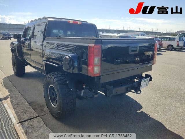 hummer hummer-others 2021 CFJ1758452 image 2