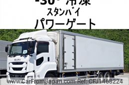 isuzu giga 2016 -ISUZU--Giga QKG-CYY77BY--CYY77BY-7000014---ISUZU--Giga QKG-CYY77BY--CYY77BY-7000014-