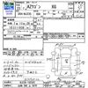mazda az-wagon 2011 -MAZDA 【山形 580ﾌ3679】--AZ Wagon MJ23S--152322---MAZDA 【山形 580ﾌ3679】--AZ Wagon MJ23S--152322- image 3