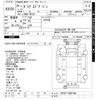toyota dyna-truck 2008 -TOYOTA--Dyna TRY231-0001069---TOYOTA--Dyna TRY231-0001069- image 3