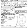 nissan march 2016 -NISSAN--March K13ｶｲ-504108---NISSAN--March K13ｶｲ-504108- image 3