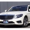 mercedes-benz s-class 2014 quick_quick_222057_WDD2220572A132170 image 3