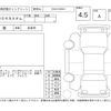 honda n-box 2020 -HONDA--N BOX JF3--1489540---HONDA--N BOX JF3--1489540- image 4