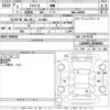daihatsu mira-e-s 2021 -DAIHATSU 【Ｎｏ後日 】--Mira e:s LA350S-0258421---DAIHATSU 【Ｎｏ後日 】--Mira e:s LA350S-0258421- image 3