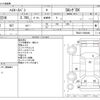 toyota hiace-van 2007 -TOYOTA--Hiace Van CBF-TRH221K--TRH221-0009466---TOYOTA--Hiace Van CBF-TRH221K--TRH221-0009466- image 3