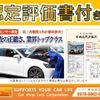 toyota harrier 2017 quick_quick_ZSU60W_ZSU60-0135225 image 2