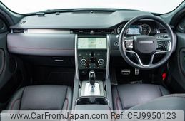 land-rover discovery-sport 2023 GOO_JP_965024063000207980002