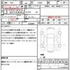 daihatsu taft 2020 quick_quick_LA900S_LA900S-0006204 image 21
