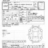 toyota succeed-van 2019 -TOYOTA--Succeed Van NCP165V-0061658---TOYOTA--Succeed Van NCP165V-0061658- image 3